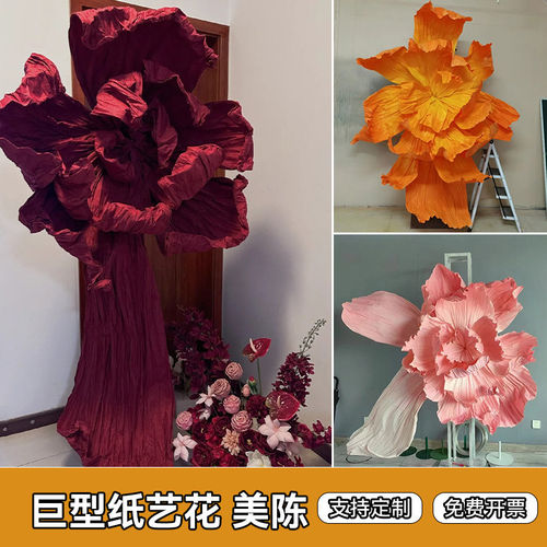 纸艺巨型褶皱花橱窗婚礼背景装饰