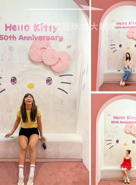 kt猫背景墙 打卡点装饰拍照区道具网红活动布置可爱立体高级店铺