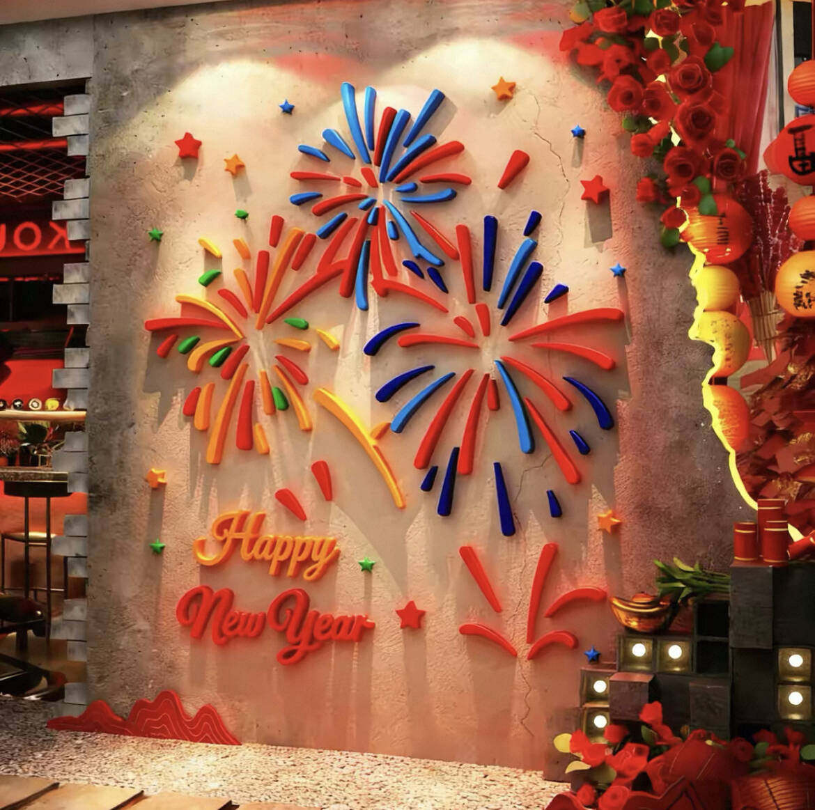 2026新年装饰品网红布置造场景春节橱窗氛围烟花贴纸打卡拍照墙面,家居饰品,软装墙贴,淘宝优惠券,粉丝福利购,淘宝优惠卷