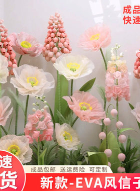 真丝风信子花婚礼橱窗美陈装饰