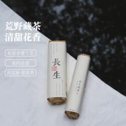 長生200g 荒野黑茶雅安藏茶康砖四川南路边茶竹篾装山乙藏茶 花香