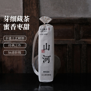 山河 S6级 雅安藏茶芽细老茶厂发酵四川黑茶砖山乙手工非遗高山茶