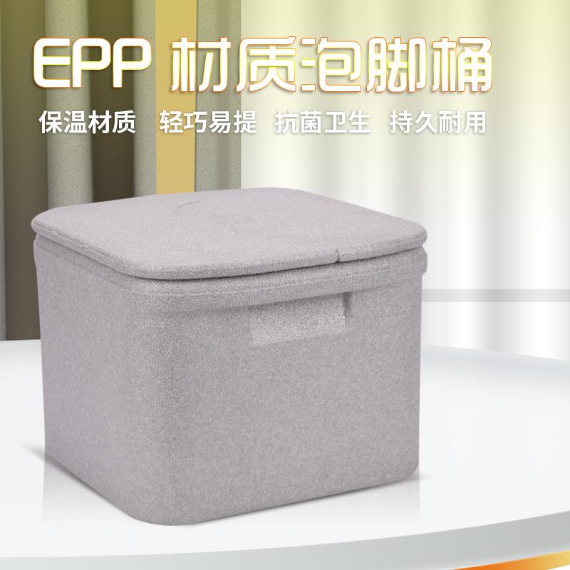 轻、保温泡脚桶足浴桶