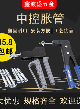 空心砖专用膨胀螺丝中控壁虎中控胀管铁飞机膨胀螺栓伞形胀管螺丝