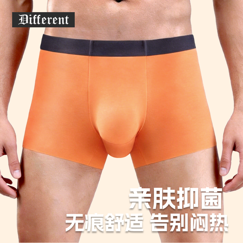 冰丝男士内裤无痕透气莫代尔男生四角短裤衩2026新款枪弹分离平角