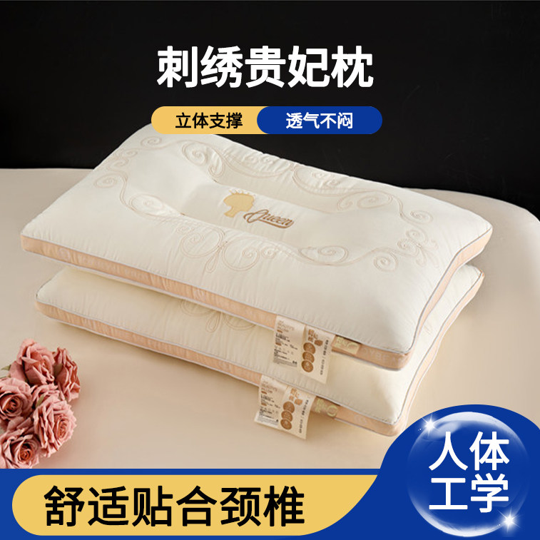 高端蚕丝枕头护颈椎深睡眠成人超软高质量睡眠整头不塌陷不变形女,床上用品,枕头/枕芯,淘宝优惠券,粉丝福利购,淘宝优惠卷