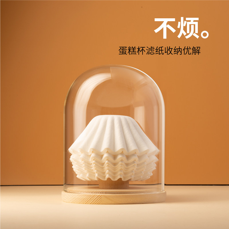 蛋糕滤纸收纳盒型折纸滤杯155型滴漏手冲滴漏咖啡玻璃实木滤纸架