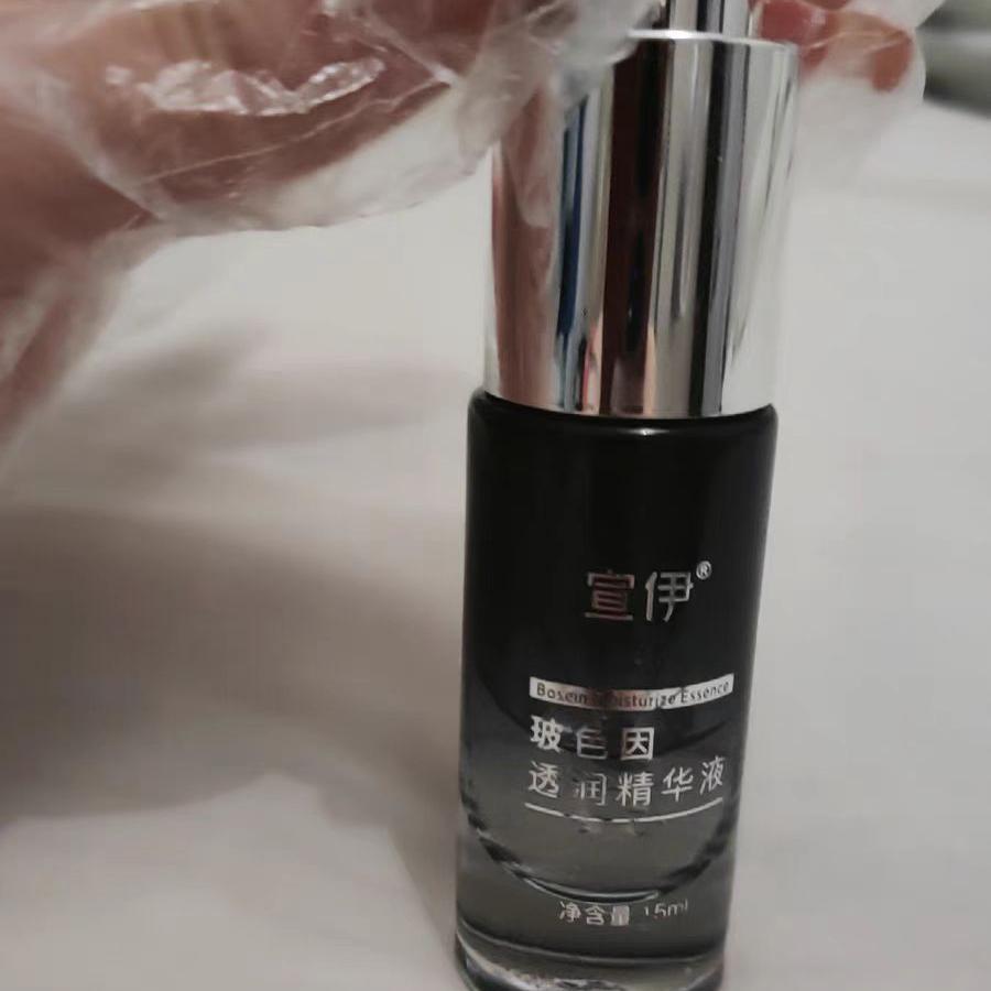 深润肌底精华凝胶美容仪