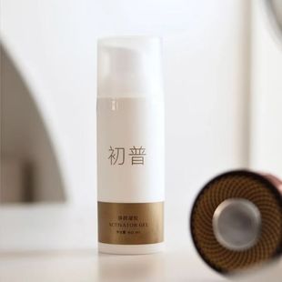 初普金刻刀原装凝胶Tripollar Stop Gold2代美容仪专用保湿紧致