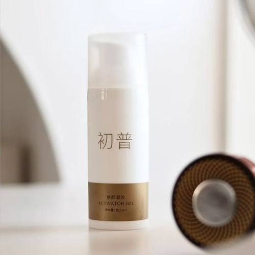 金矿射频美容仪凝胶VX2/VX2