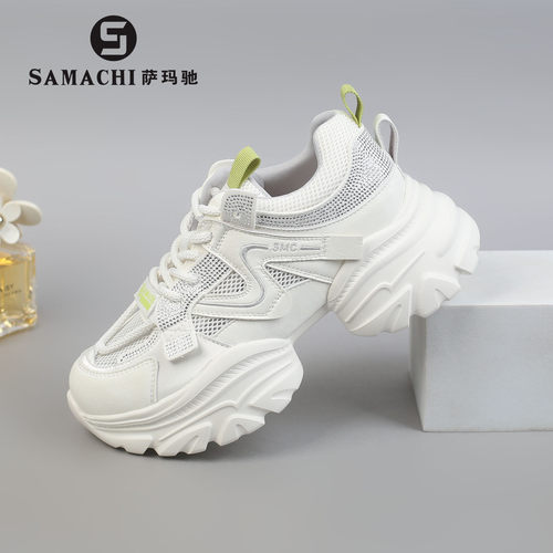 萨玛驰厚底老爹鞋女白色网面透气增高休闲运动鞋松糕底时尚潮鞋