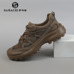 萨玛驰户外登山鞋男网面透气运动鞋春夏季休闲徒步鞋厚底跑步鞋