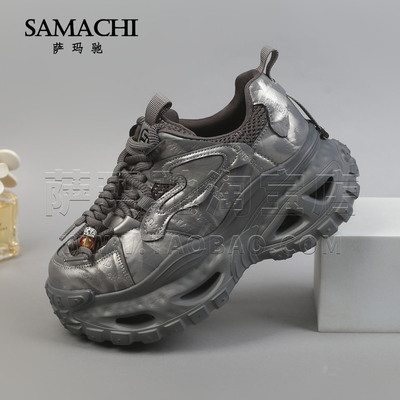 萨玛驰厚底老爹鞋女2025新款秋冬女鞋时尚休闲鞋潮搭高级运动女鞋