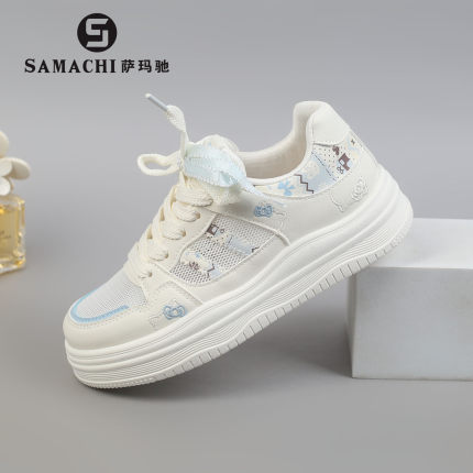 萨玛驰小白鞋女可爱风厚底卡通图案软底系带平底舒适女鞋休闲板鞋