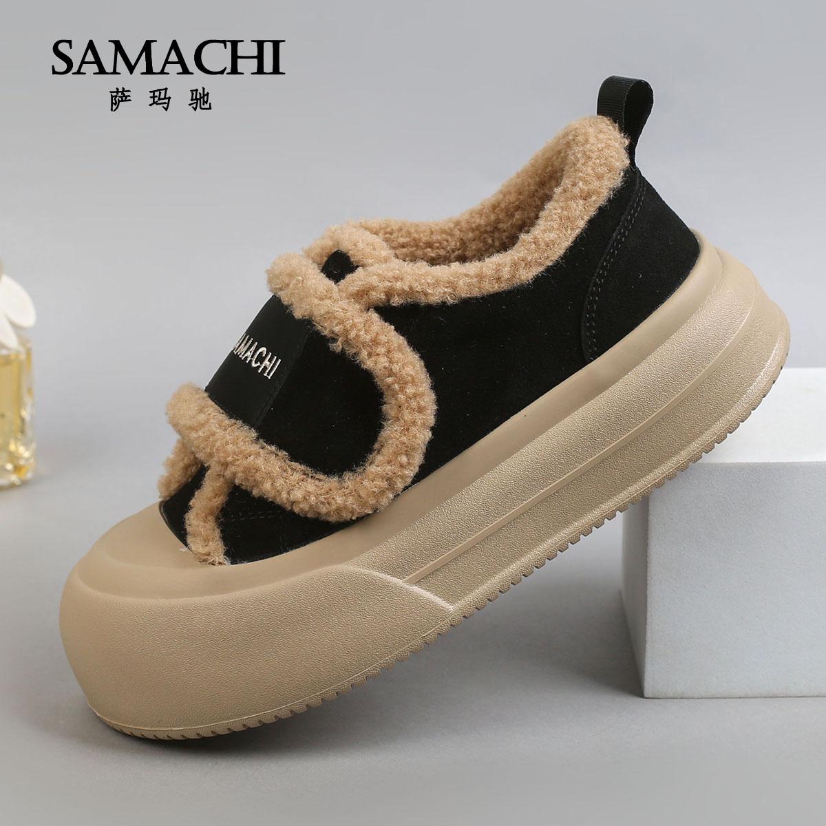 萨玛驰休闲女鞋冬季加绒魔术贴一脚蹬保暖板鞋牛反绒松糕底雪地靴