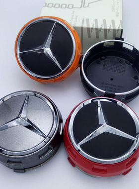 适用奔驰AMG轮毂盖A45 A35L CLA45 C63 C43 E53E级改装轮毂盖标