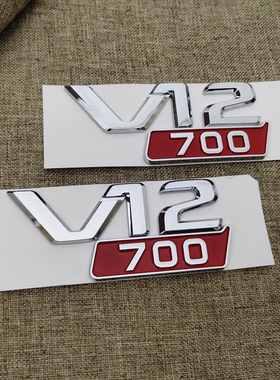 适用奔驰G级字标g800 g900G700 amg改装车标后尾标V8 BITURBO侧标