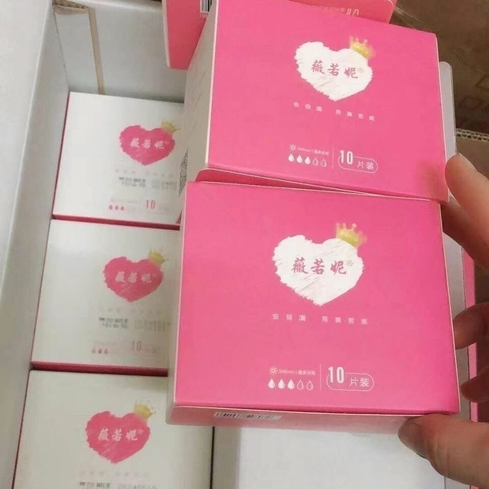 薇若妮天然竹纤维少女超薄卫生巾组合装 产妇适用卫生巾