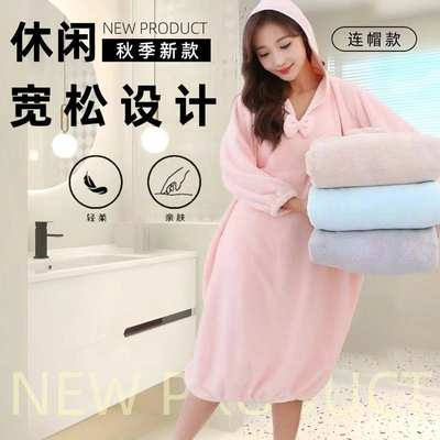 秋冬浴袍可穿浴巾女家用珊瑚绒吸水柔软速干浴裙洗澡睡袍睡衣连