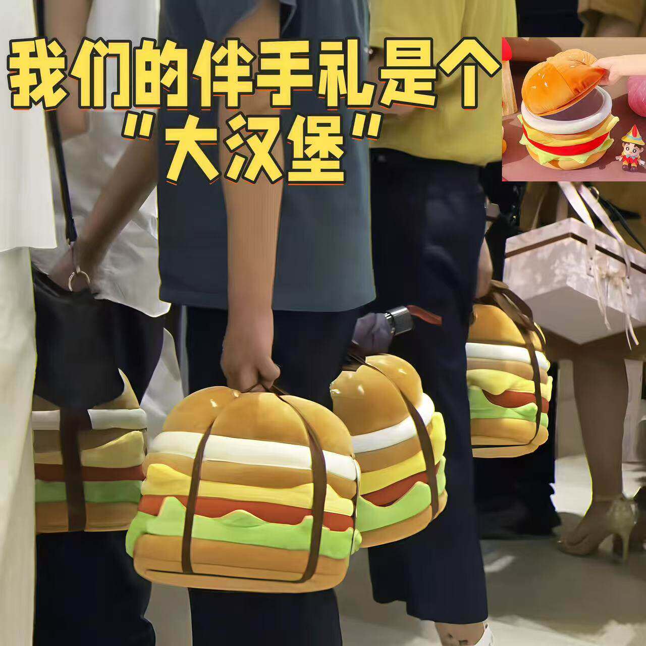 【雷霆大汉堡】汉堡喜糖盒结婚伴手礼多功能收纳盒零食糖果储物凳