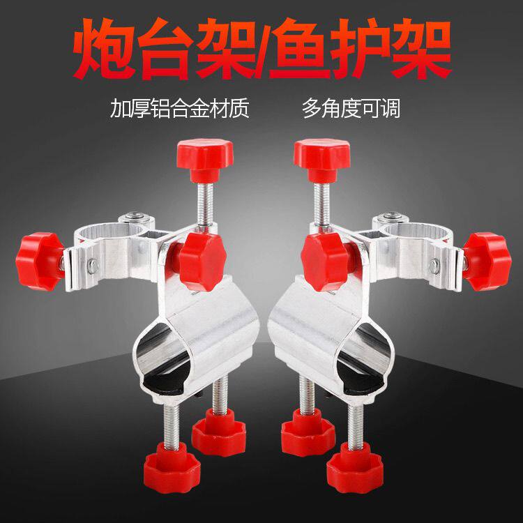 专用炮台架钓椅配件椅凳
