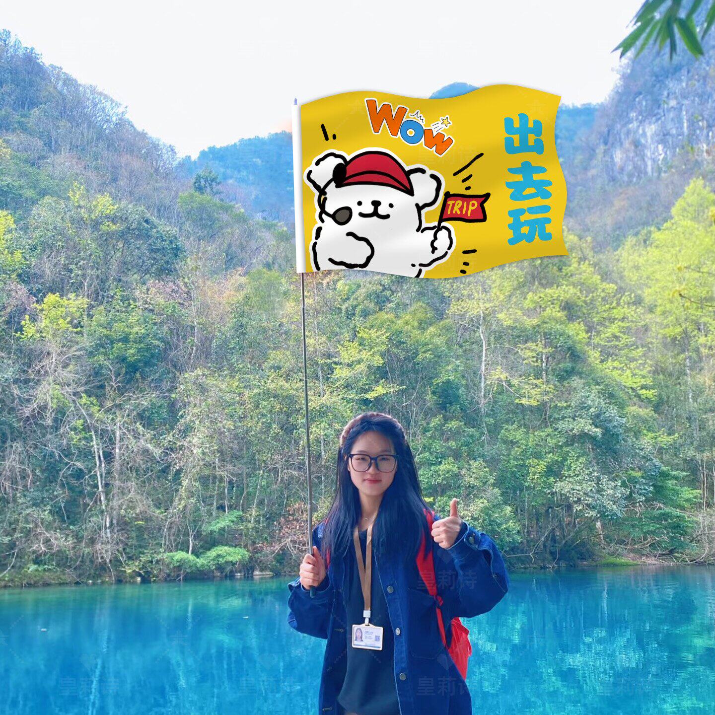 个性导游旗定制户外旅行旅游团建学校领带队运动会海边爬登山横幅