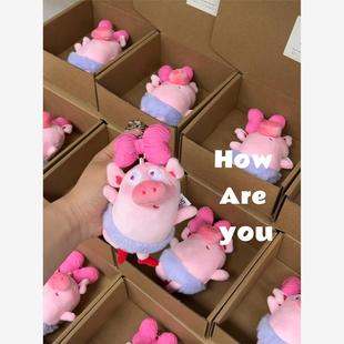 蝴蝶结芭蕾猪包包挂件女精致高级感钥匙扣可爱轻奢小众新款钥匙扣