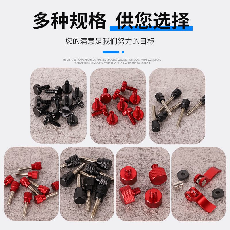 镁铝合金螺丝通用连球钓箱钓椅配件不锈钢炮台渔护饵盘架伞架螺栓