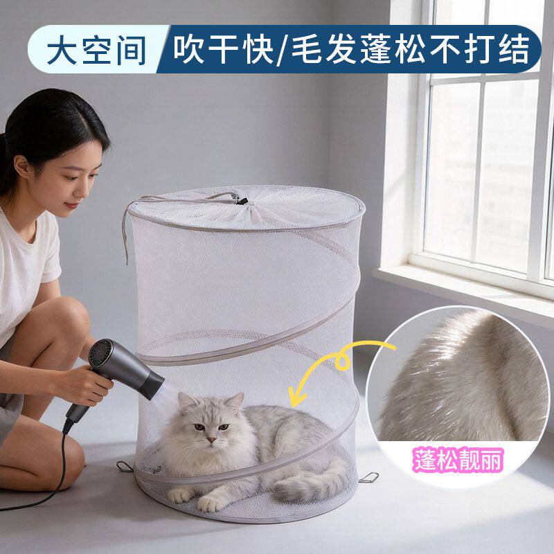宠物烘干箱平替可折叠家