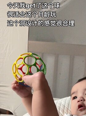 婴儿奥波球抓握训练可啃咬洞洞手抓球宝宝防吃手小月龄摇铃软牙胶