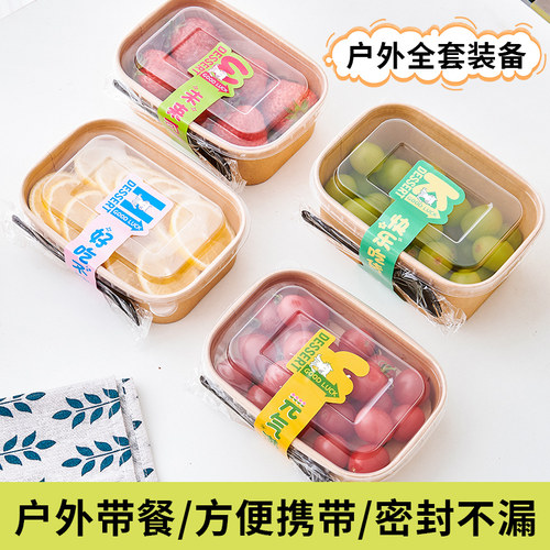 一次性牛皮纸便当盒带盖叉勺