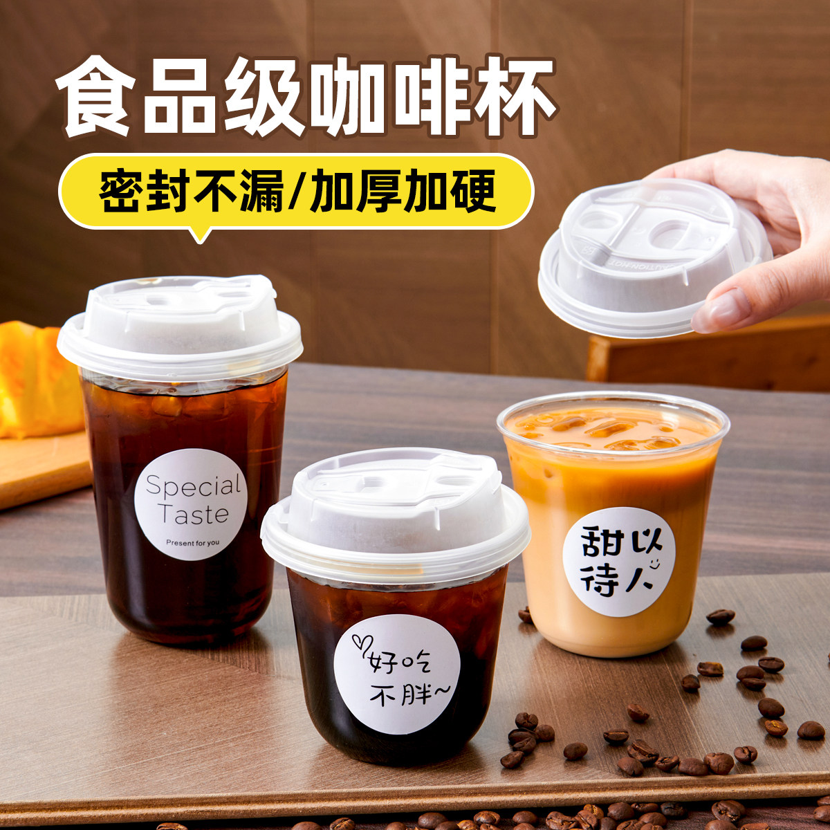 一次型PET美式拿铁咖啡杯子带盖防漏外带透明塑料奶茶饮料杯打包