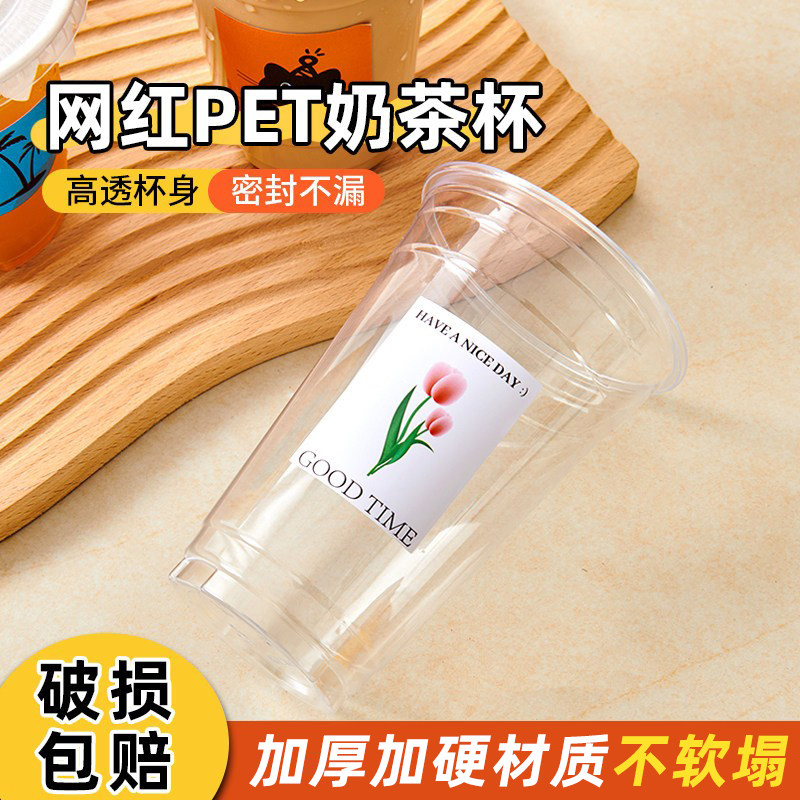 咖啡杯子一次性奶茶杯带盖打包