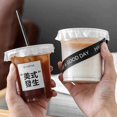 咖啡奶茶杯子500ml塑料饮料柠檬茶拿铁一次性打包带盖冰粉冷饮杯