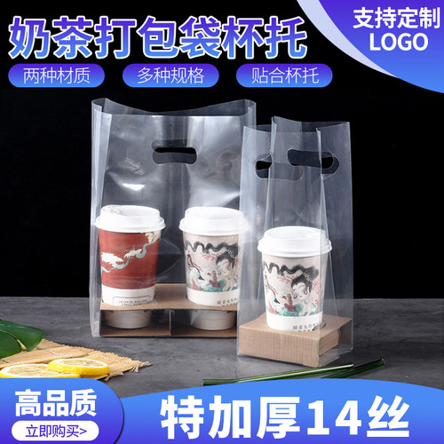 袋子塑料袋透明外卖打包袋