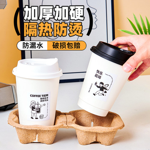 ins一次性咖啡纸杯双层加厚牛皮热饮带盖美式外卖商用奶茶杯打包