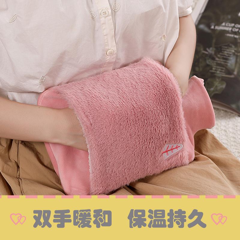 充电式防爆热水袋暖宝宝暖手