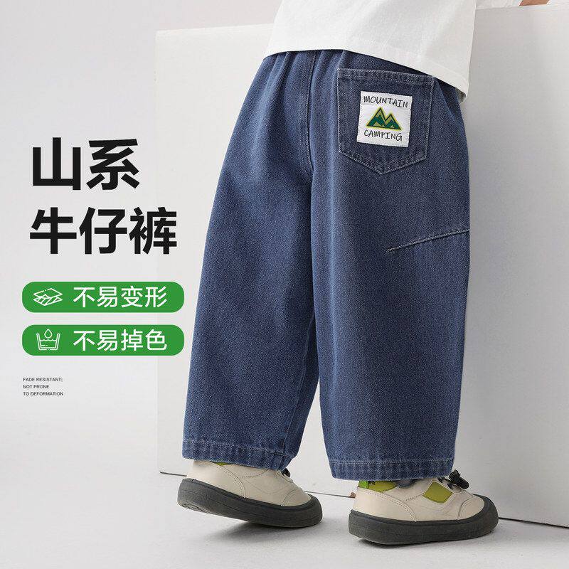 右欧男童山系牛仔长裤春装2026新款童装春秋款儿童宝宝小童裤子潮