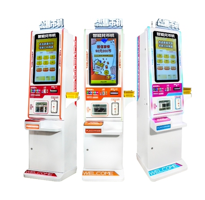 21.5寸ProAI导购售币机，购买前先咨询客服