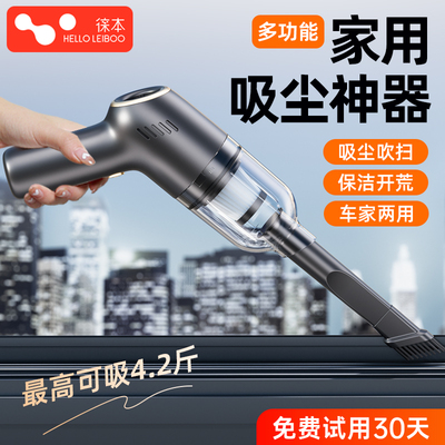 徕本窗户缝隙吸尘器家用开荒保洁手持小型大吸力无线窗缝台清洁
