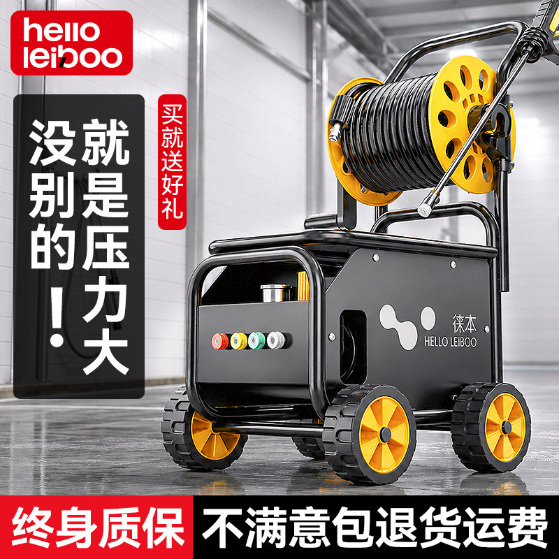 洗车机高压水枪家用220V洗车神器强力洗地增压水泵大功率空调清洗