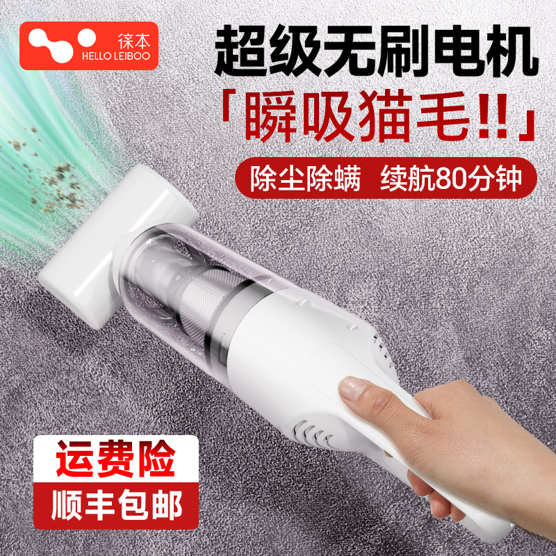 【顺丰包邮】吸尘+拖地无刷电机
