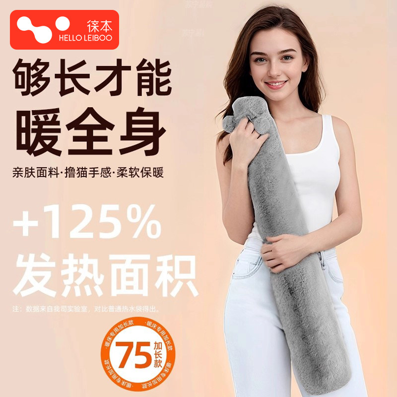 热水袋被窝专用长条暖手袋脚注水正品官方旗舰店汤婆子女生暖水袋,居家日用,热水袋,淘宝优惠券,粉丝福利购,淘宝优惠卷