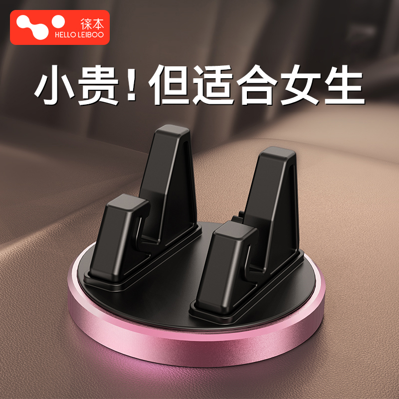 【胖东来热卖】新款车载手机支架