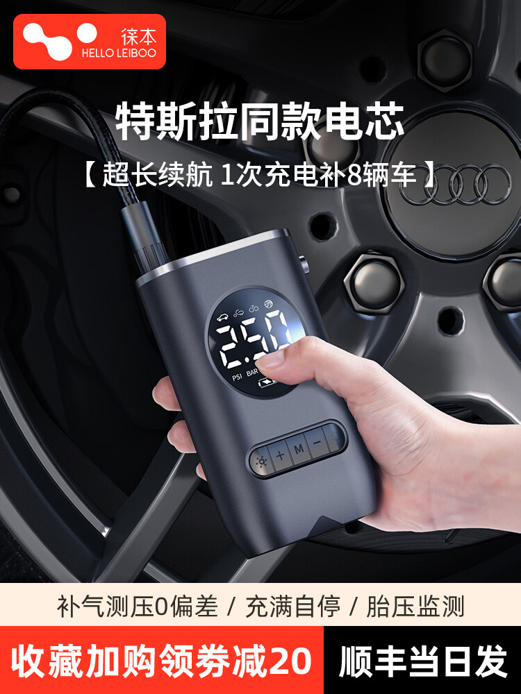 新款无线充电自动充气泵迷你高速车载充气泵筒汽车轮胎高压打气筒