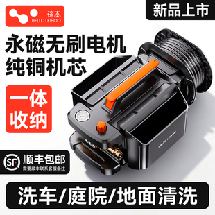 徕本洗车机高压水枪家用220V大功率洗车神器增压泵强力洗地清洗机