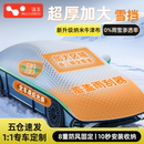 汽车遮雪挡加厚前挡风玻璃防寒防冻遮阳全罩遮雪霜车衣冬季 牛津布
