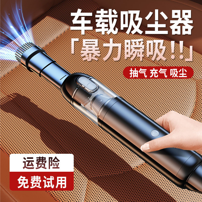 徕本车载吸尘器车用手持小型无线超强吸力吸尘机迷你桌面汽车专用