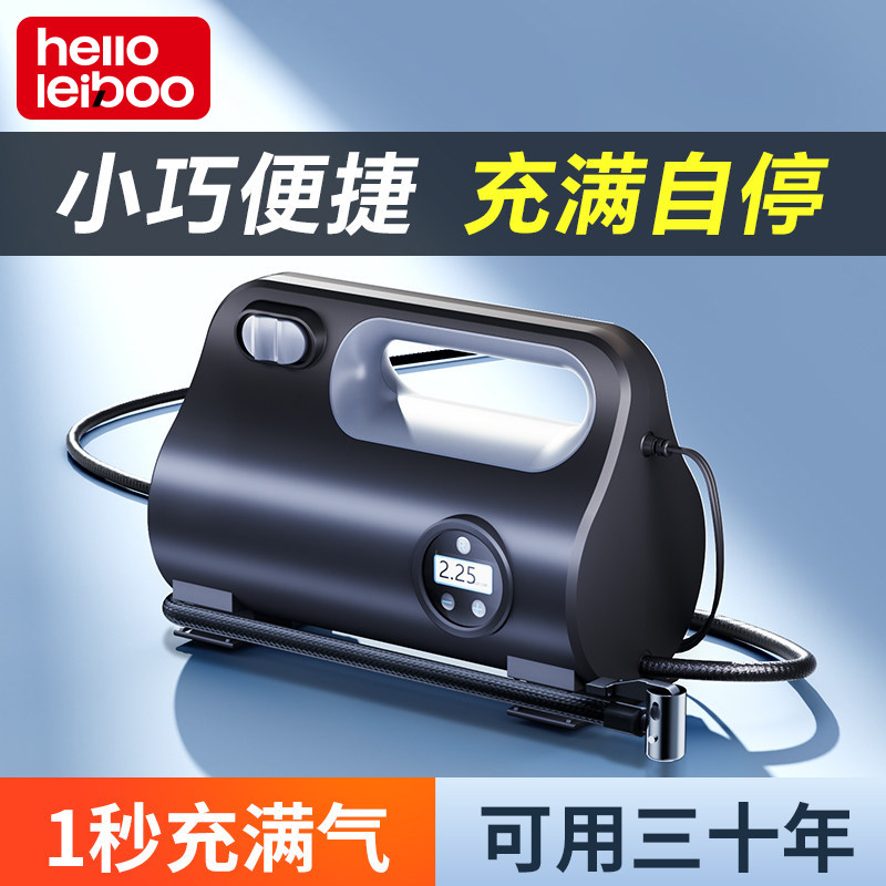 徕本车载充气泵打气泵汽车用便携式轿车测轮胎压加气泵电动打气表