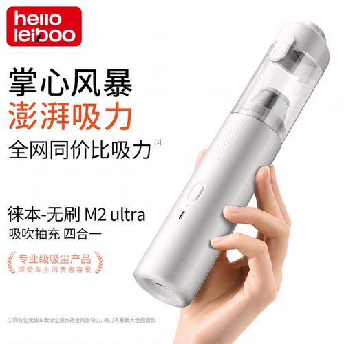 手持小型迷你无线车载便捷吸尘器